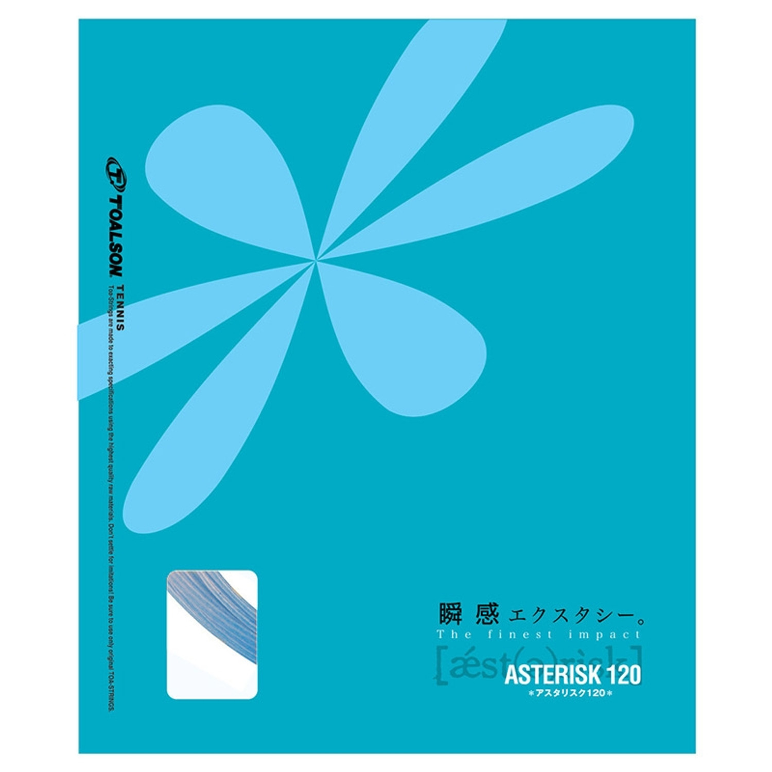 Toalson Asterisk 120 Set - PassaSports.com