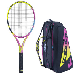 Babolat pure aero 2021 shop