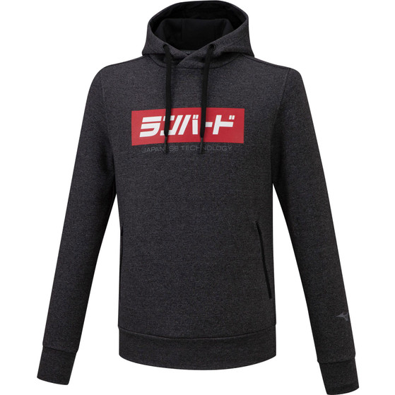 Mizuno Hoodie Men