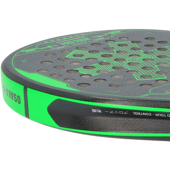 Osaka Pro Tour Black/Green