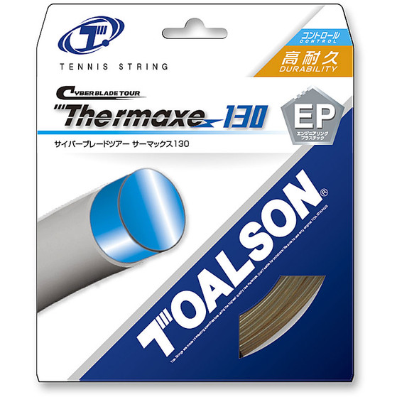 Toalson Thermaxe Set 1.30