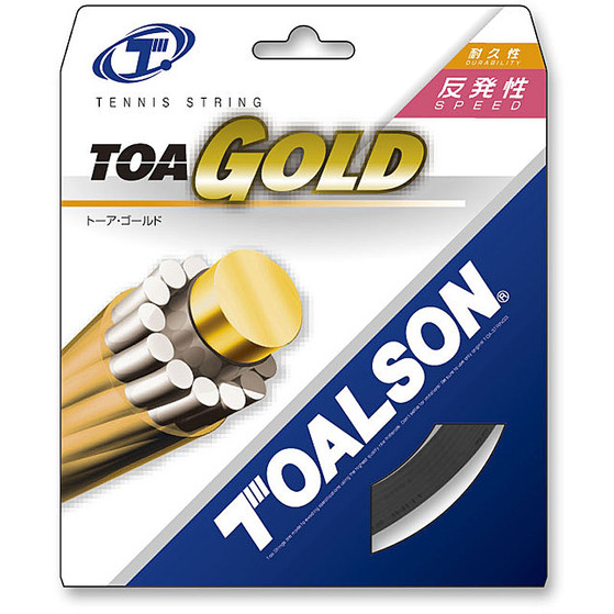 Toalson TOA Set