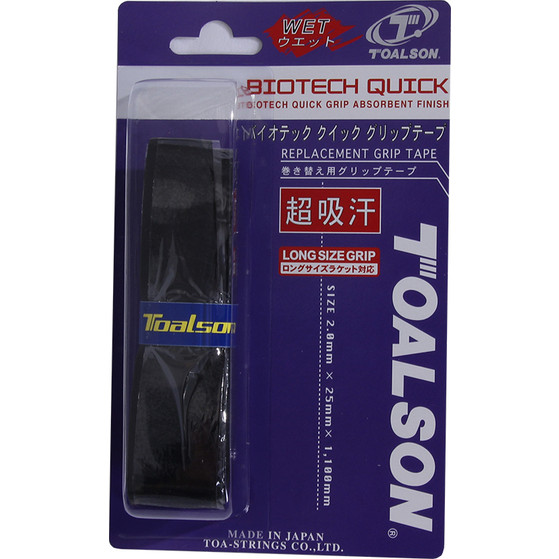 Toalson Biotech Quick Grip Zwart