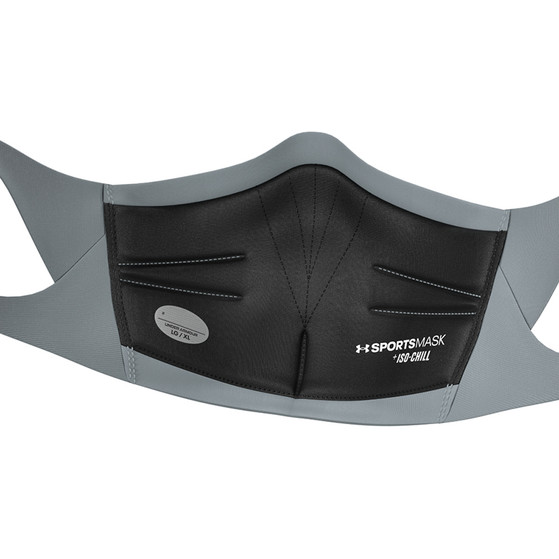 Under armour mondkapje 2025