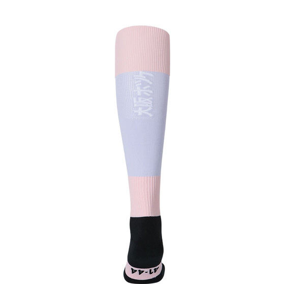 Osaka Hockey Sokken