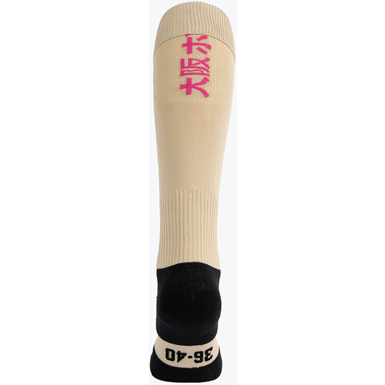 Osaka Hockey Sokken