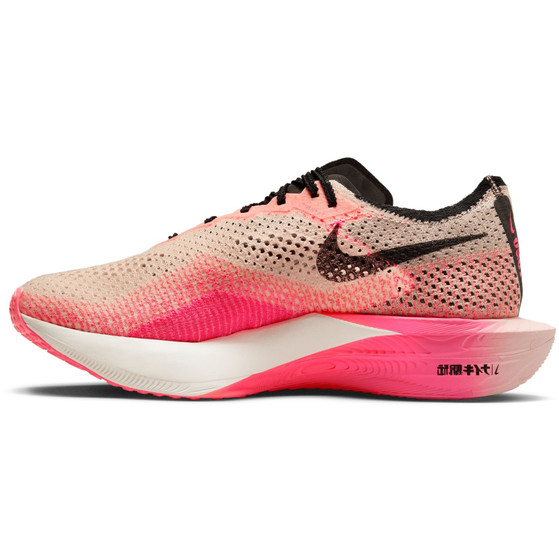 Nike Vaporfly 3 Herren