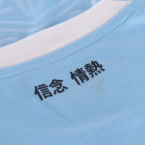 Mizuno Lazio Roma Home Shirt 2024 2025