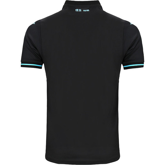 Mizuno Lazio Roma Third Shirt 2024/2025