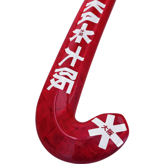 Osaka Future Lab 70 Pro Bow