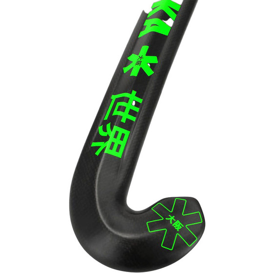 Osaka Future Lab 70 Pro Bow