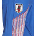 adidas Japan Travel Trainingspak