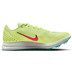 Nike Triple Jump Elite 2