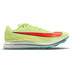Nike Triple Jump Elite 2