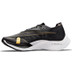 Nike ZoomX Vaporfly Next% 2 Women