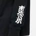 Nike Dri-FIT Tee long Sleeve Tokyo