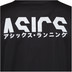 ASICS Katakana Shirt Women