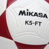 Mikasa K5-FT Korfbal 2