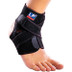 LP Extreme Enkelbrace