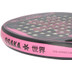 Osaka Pro Tour Limited Edition Black/Pink