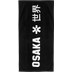 Osaka Fitness Handdoek Zwart