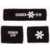Osaka Zweetbanden Set 2.0