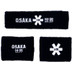 Osaka Schweißbanden Set 2.0 Navy
