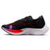 Nike Vaporfly 2 Damen