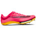 Nike Victory