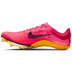 Nike Victory