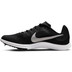 Nike Rival Distance