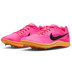 Nike Rival Distance