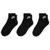 Nike Essential 3-Pack Enkel Sokken