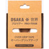 Osaka Overgrip