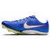 Nike Maxfly