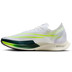 Nike Streakfly Heren