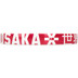 Osaka Pro Tour + Tas