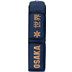 Osaka Sports Large Stickbag