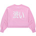 Osaka Dam Cropped Sweater