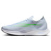Nike Streakfly