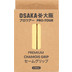 Osaka Chamois Griffbänder 2 St.