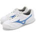 Mizuno Morelia Sala Club Indoor