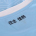Mizuno Lazio Roma Home Shirt 2024/2025