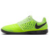 Nike Lunar Gato II Indoor/Futsal