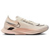 Nike Streakfly