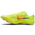 Nike Dragonfly XC