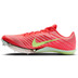 Nike Maxfly 2