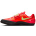 Nike Rotational 6