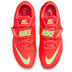Nike High Jump Elite