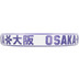 Osaka Deshi 5